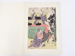 鳥居清長　三枡徳次郎の梅川　四世松本幸四郎の忠兵衛　手摺浮世絵木版画